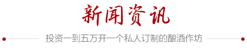 新闻资讯